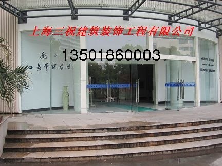 供应石膏板吊顶、玻璃隔断