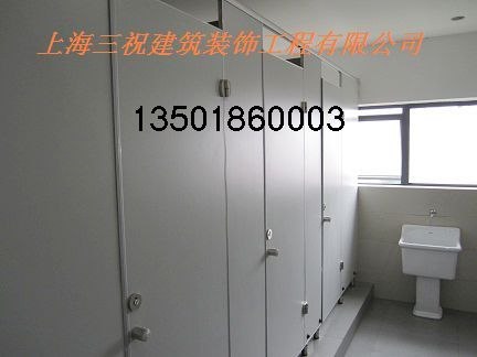 供应卫生间隔断厂房装修