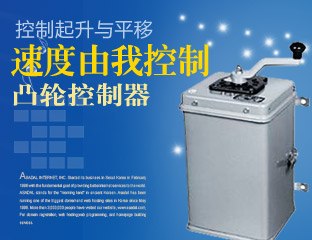 KT10交流凸轮控制器厂家价格