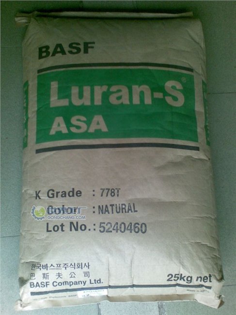 供应ASA供应PW-978B台湾奇美厂家塑胶原料报价ASA厂家直销