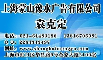 供应泸州日报广告部电话
