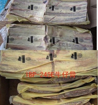 上海供应IBP-245E蓝标冷冻牛仔骨