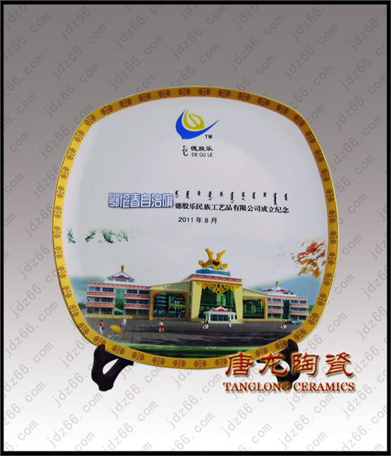 供应纪念盘 会议纪念盘 景德镇陶瓷厂家