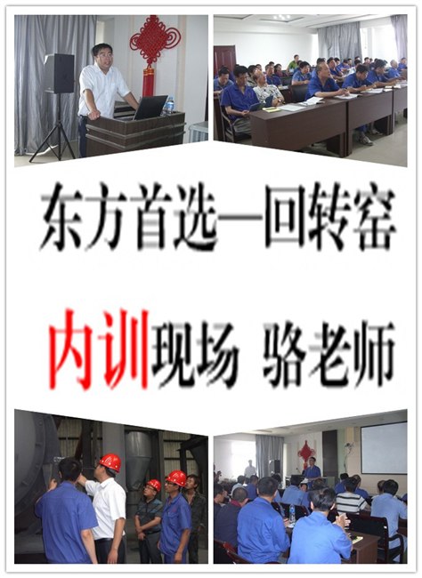 网络舆情监测与危机处理