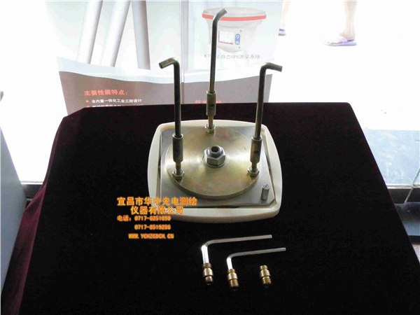 供应宜昌华中供应精密测量观测用对中盘对中基座BXBP-1