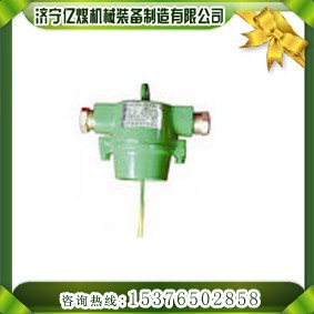 GUJ25矿用本质安全型堆煤传感器