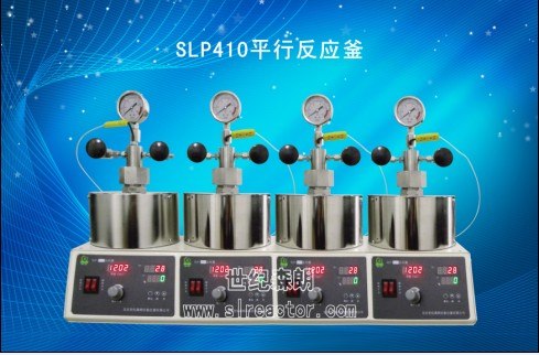 供应江苏SLP410平行反应釜