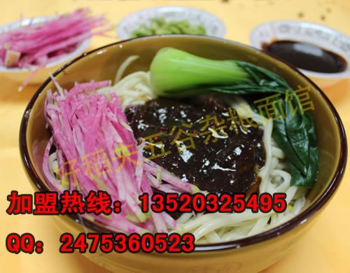 代理合作面食加盟l好稻夫五谷面食连锁店
