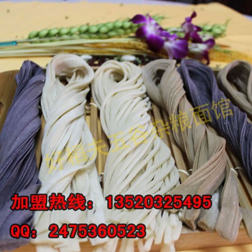 代理合作快餐加盟l特色面馆加盟连锁