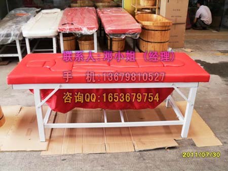 供应最新产品中医蒸汽养生床