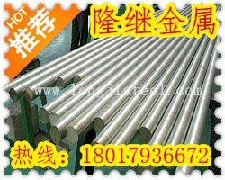 供应1.4845厂家  1.4845价格