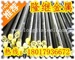供应 X10CrAlSi25不锈钢成分