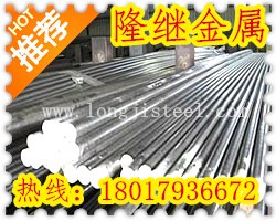 供应2.4816精轧不锈钢带