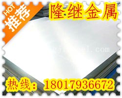 供应X9CrNiSiNCe21-11-2