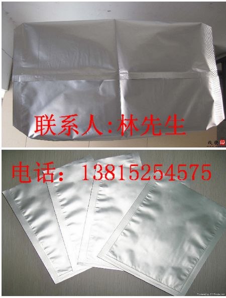 供应吉林药品铝箔袋 吉林食品铝箔袋