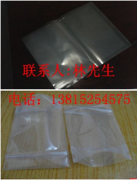 供应哈尔滨真空袋 哈尔滨透明真空袋