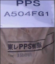 供应聚苯硫醚PPS改性聚苯醚PPE