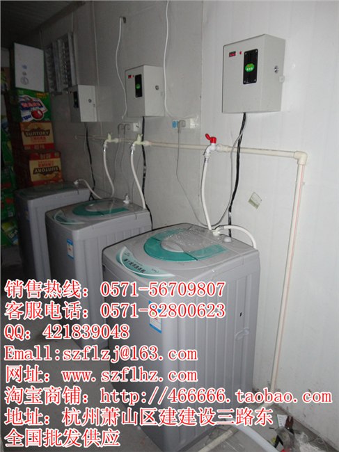 供应宜兴投币洗衣机，邳州投币洗衣机