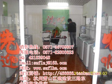 供应常熟投币洗衣机，张家港投币洗衣机