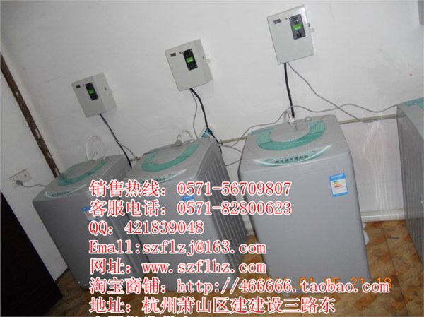 供应张家港投币洗衣机太仓投币洗衣机