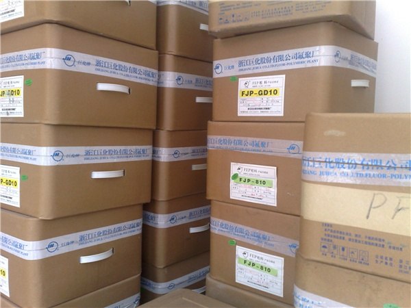 供应PEP塑胶原料价格，浙江巨化报价，FJP-810物性，FEP供应商