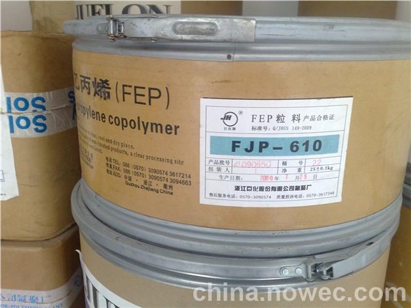 供应FEP浙江巨化报价，FJP-T2工程料报价胶，FEP塑胶原料批发