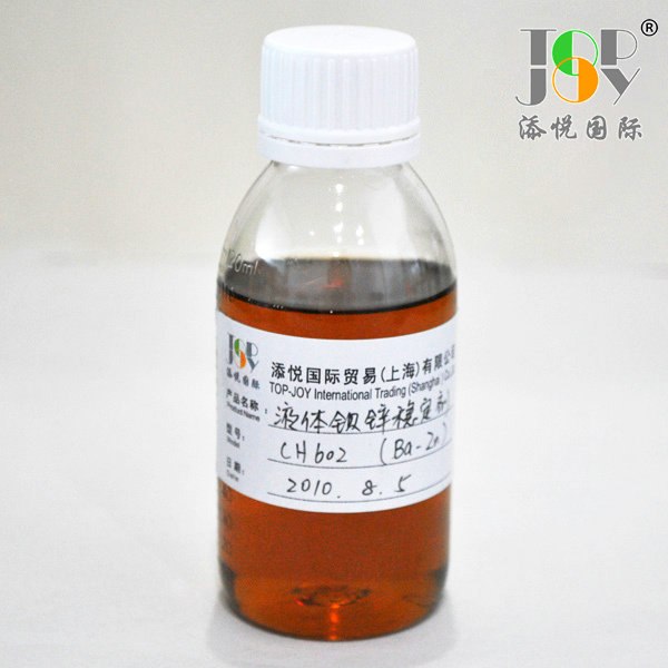 供应pvc薄膜专用稳定剂