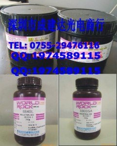 供应紫外线UV胶水协力化学8120T388338840H