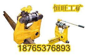 供应液压钢轨挤孔器型号