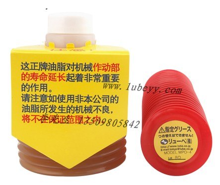 供应日钢注塑机润滑脂LUBE润滑脂MYO-7