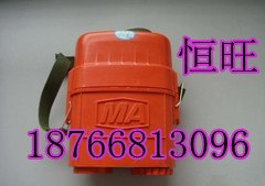 供应ZYX30压缩氧自救器 