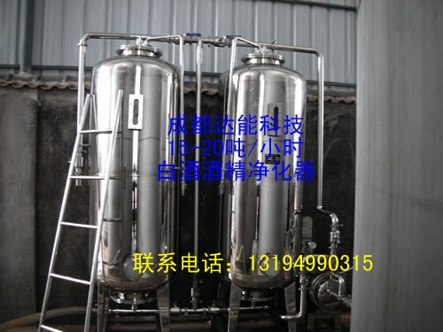 广东酒精净化器/酒精除异味/成都酒精净化器/