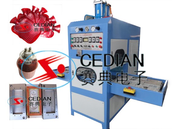 供应暖水宝水嘴热合机