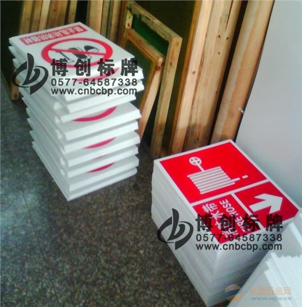 消防标志牌内容有哪些，消防标志牌有哪些材料