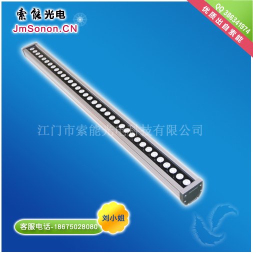 大功率洗墙灯