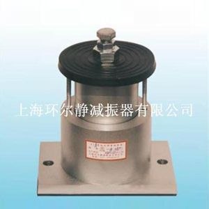 环尔静低价供应中央空调减震器设备