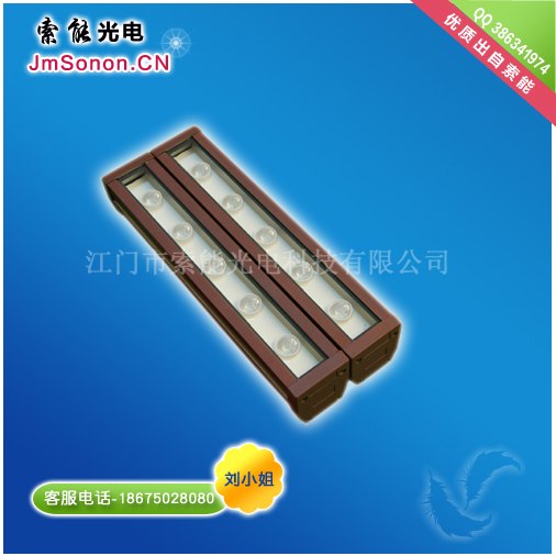 供应优质索能洗墙灯