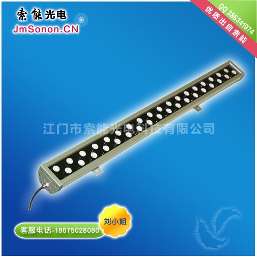 超薄洗墙灯