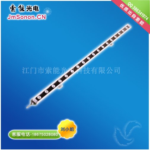 数码洗墙灯