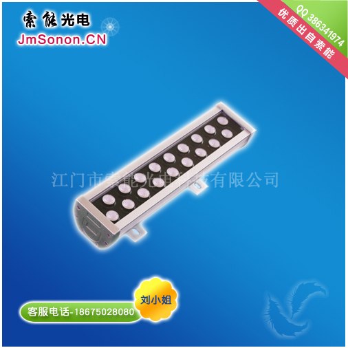 超薄洗墙灯