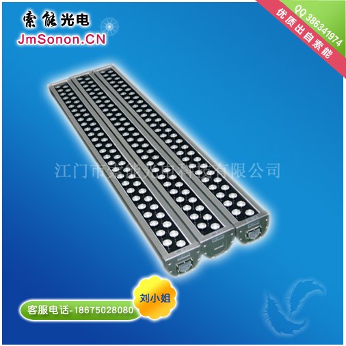 大功率洗墙灯