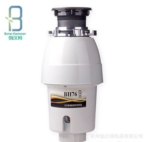 供应SZG7560L垃圾处理器