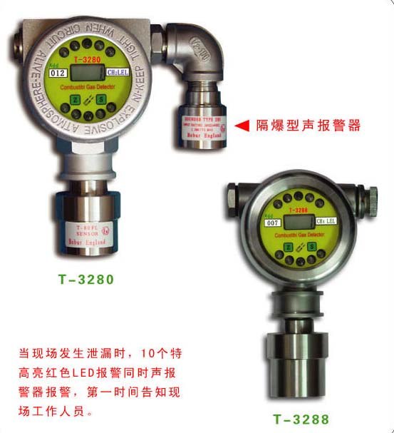 在线空气中臭氧检测仪