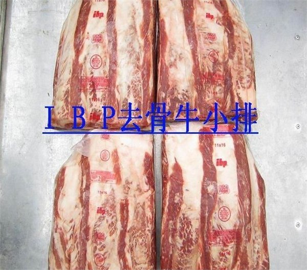 供应美国冷冻IBP牛排牛仔骨牛百叶牛柳