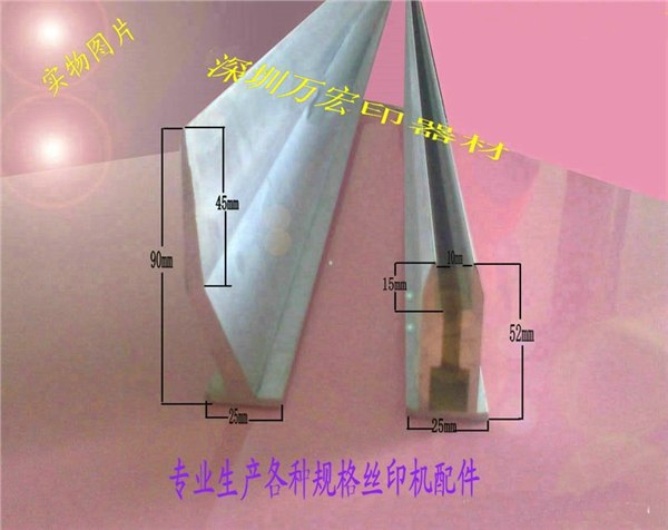 供应机用刮刀回墨刀/联恒丝印机刮刀/高52刮刀/深圳丝印刮刀