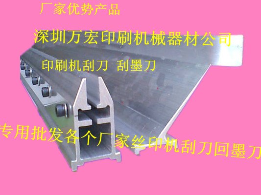 供应线路板丝印机刮刀大刮刀台湾机用刮刀线路板设备 
