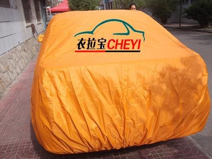供应双涂防水透气中档车衣批发