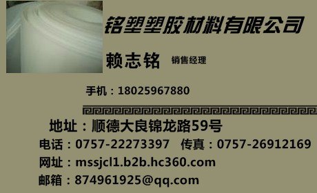 供应PVDF棒 - PVDF棒