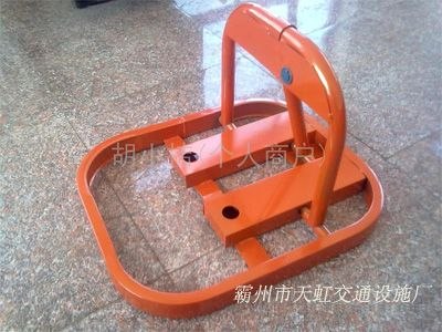 供应供应车位锁
