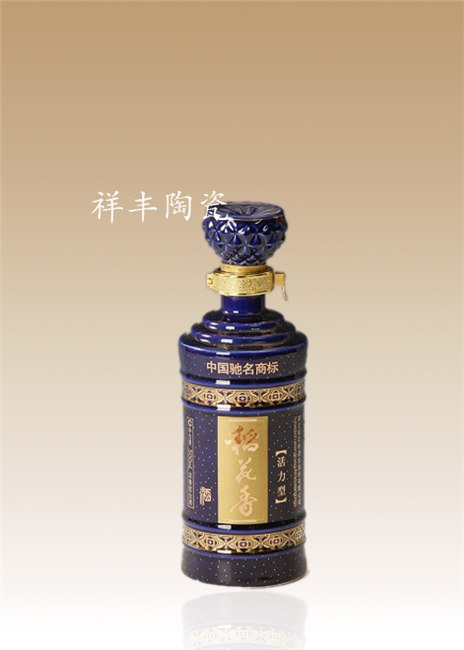 专业生产陶瓷酒瓶定做各式各样陶瓷酒瓶厂